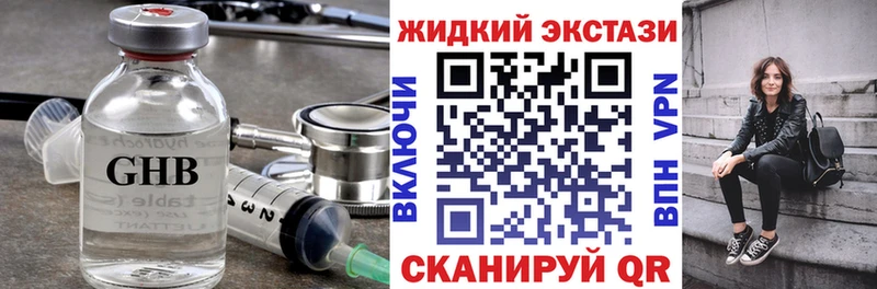 Бутират бутандиол Нытва