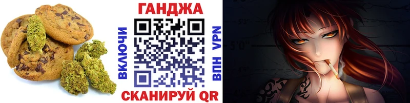 Еда ТГК конопля  Нытва 