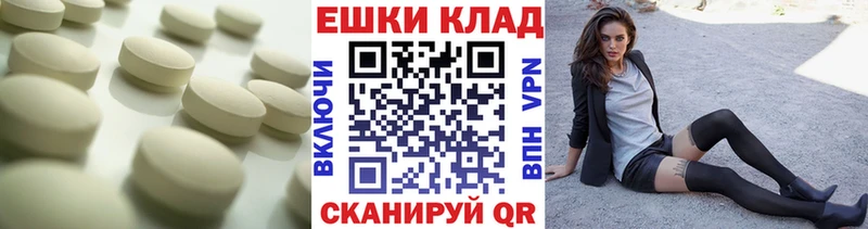 купить закладку  Нытва  Ecstasy MDMA 