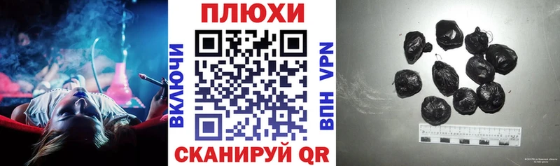 ссылка на мегу как войти  закладки  Нытва  Гашиш Premium 