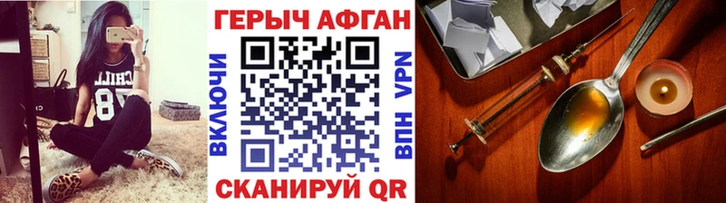 Героин Heroin Нытва