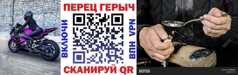 ГЕРОИН Heroin  сколько стоит  Нытва 