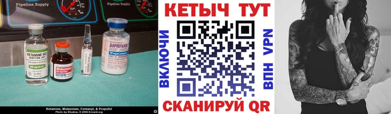даркнет телеграм  Нытва  Кетамин VHQ 