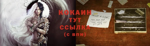 марки lsd Осинники