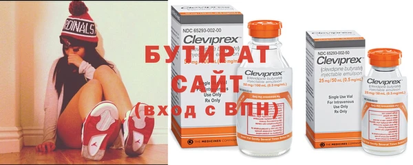 MDMA Осташков