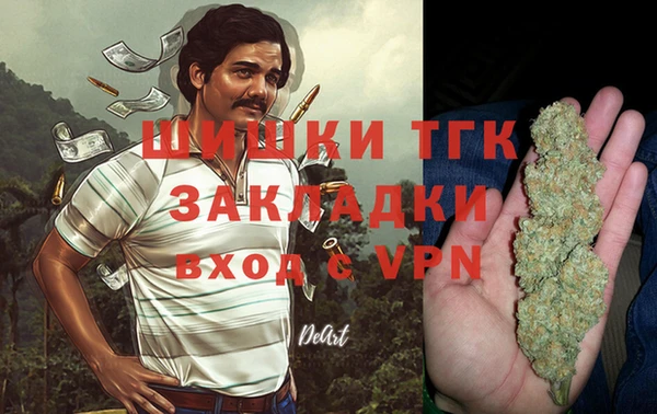 бутират Алексин
