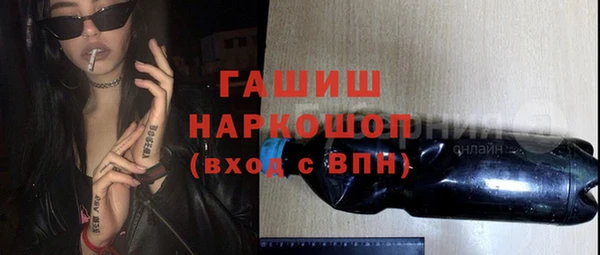 бутират Алексин
