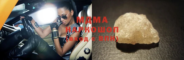 бутират Алексин