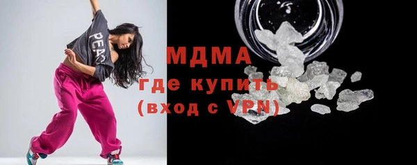 бутират Алексин
