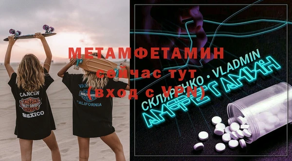 винт Алексеевка