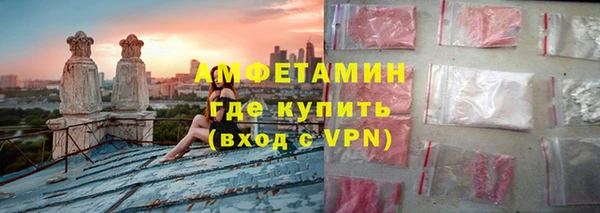 MDMA Осташков