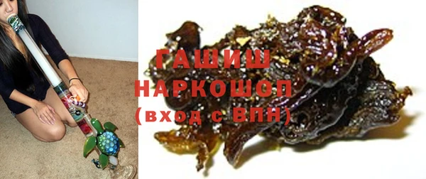 бутират Алексин