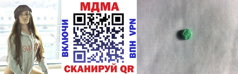 hydra вход  Нытва  МДМА молли  хочу  