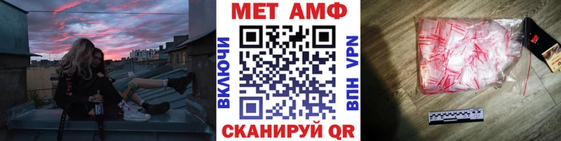 Метамфетамин винт  хочу наркоту  KRAKEN сайт  Нытва 