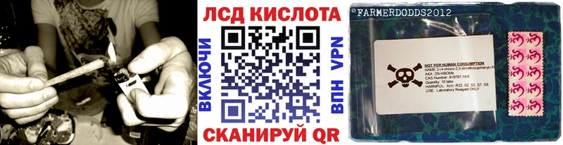 Наркотические марки 1500мкг Нытва