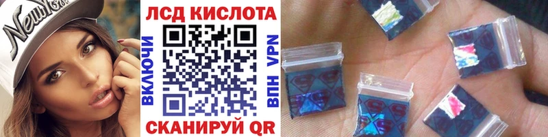 Марки 25I-NBOMe 1,5мг  Нытва 