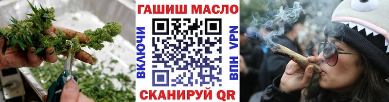 мега рабочий сайт  Нытва  Дистиллят ТГК гашишное масло  купить закладку 